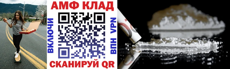 АМФ 97%  купить наркотики сайты  Туран 