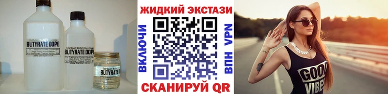 Бутират Butirat  Туран 