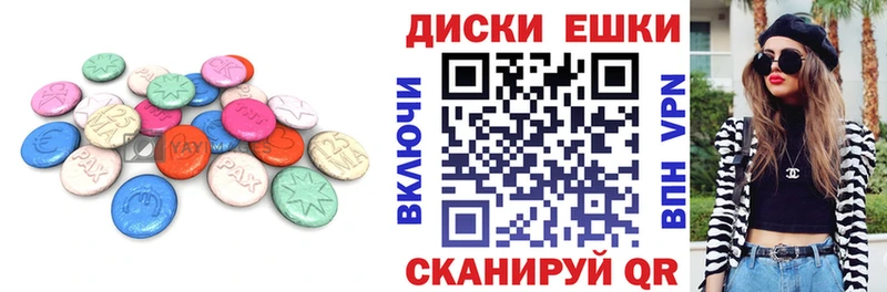 ЭКСТАЗИ 300 mg  Туран 