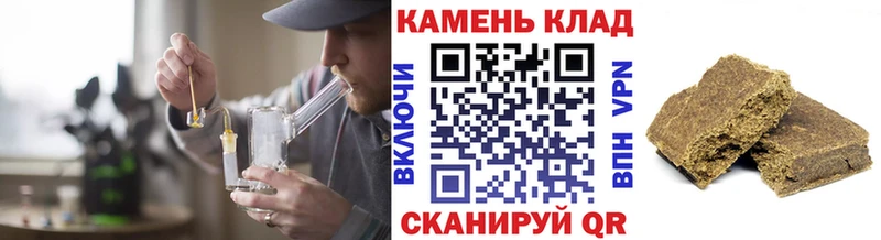 ГАШИШ ice o lator  купить наркотик  Туран 