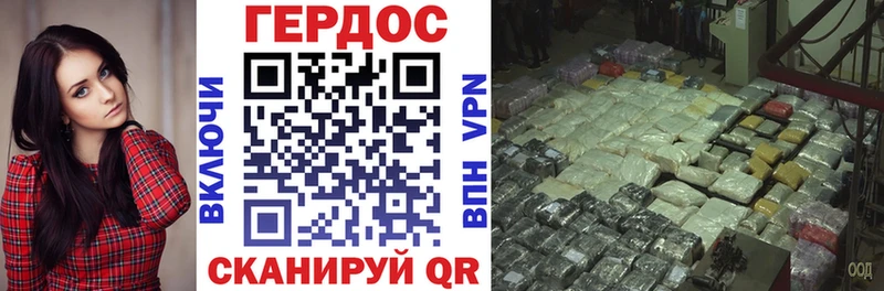 ГЕРОИН хмурый  Туран 