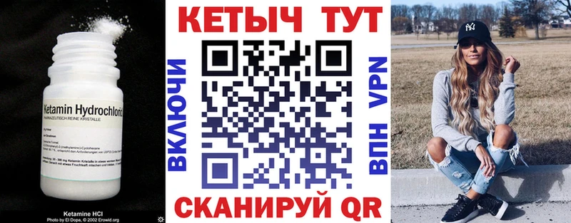 Кетамин VHQ  Туран 