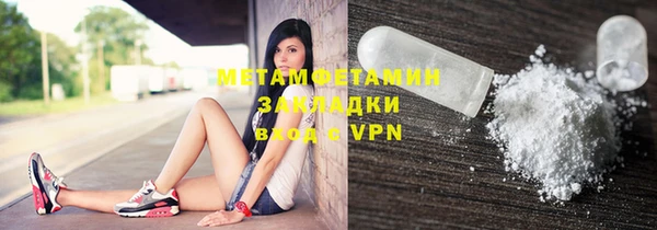 стафф Белоозёрский