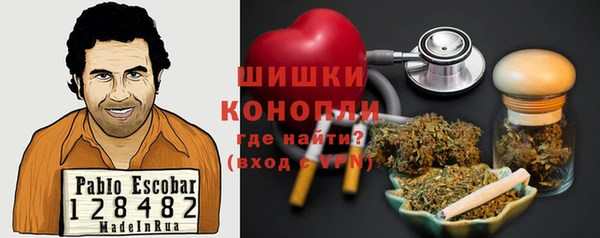 кристаллы Белокуриха