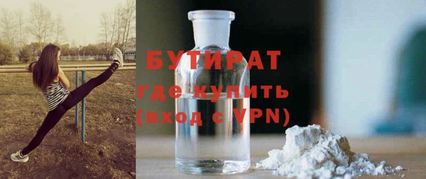кокаин VHQ Балахна