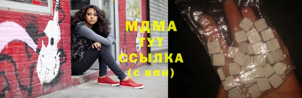 стафф Белоозёрский