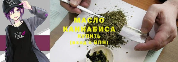 стафф Белоозёрский