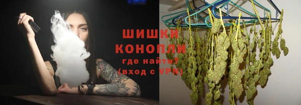 кристаллы Белокуриха