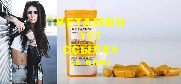 кристаллы Белокуриха