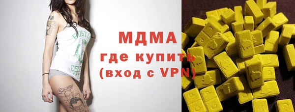 кристаллы Белокуриха