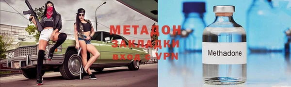 стафф Белоозёрский