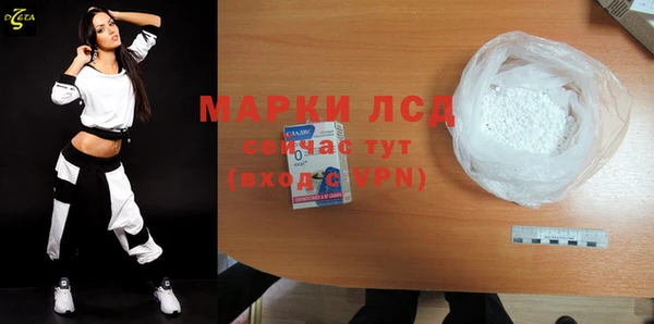 кристаллы Белокуриха