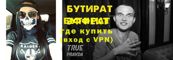 кристаллы Белокуриха