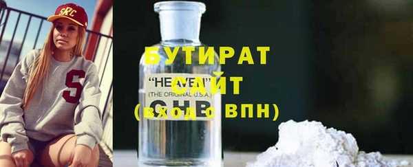 стафф Белоозёрский