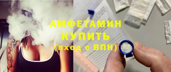 кристаллы Белокуриха