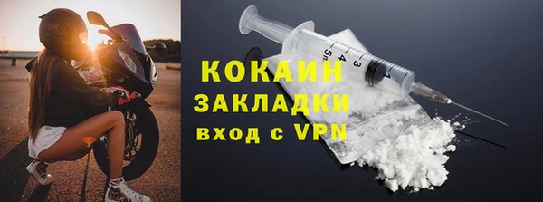 стафф Белоозёрский