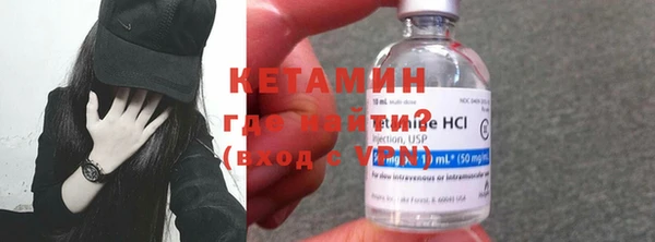 кристаллы Белокуриха