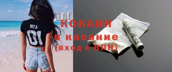 стафф Белоозёрский