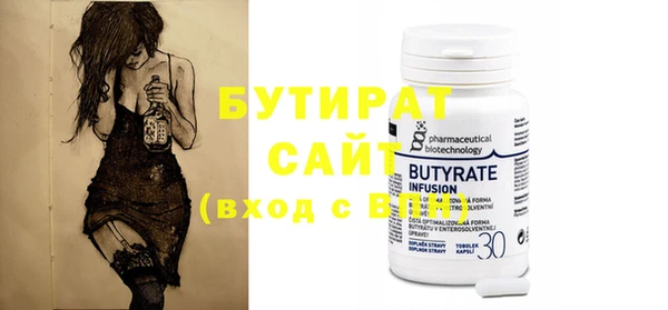 стафф Белоозёрский