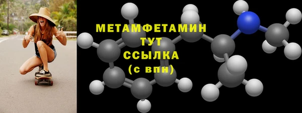 кристаллы Белокуриха