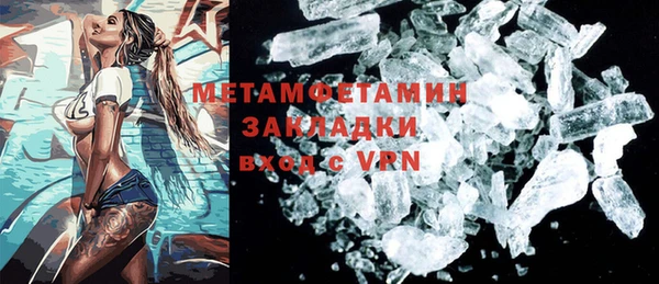 кристаллы Белокуриха