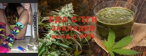 стафф Белоозёрский