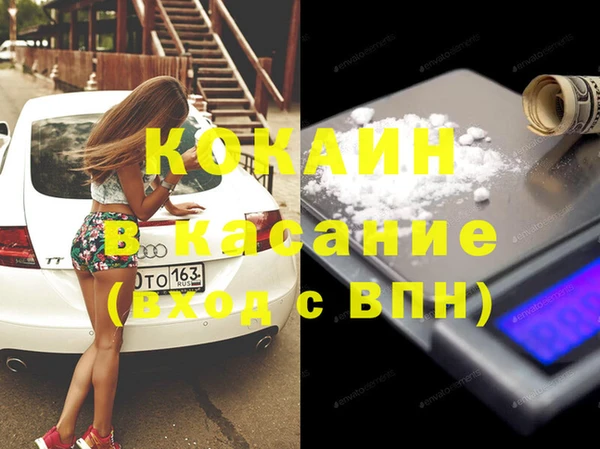 стафф Белоозёрский