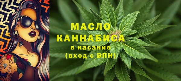 кристаллы Белокуриха