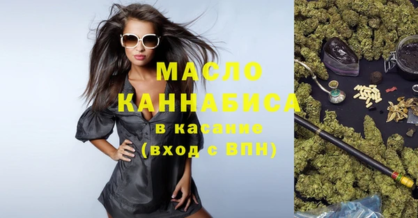 стафф Белоозёрский
