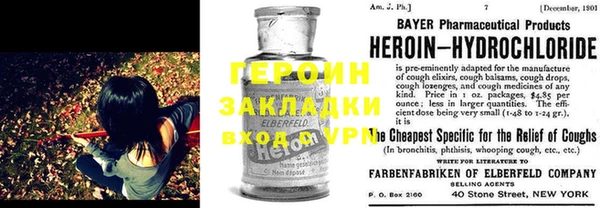кристаллы Белокуриха
