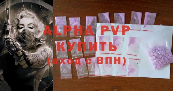 кристаллы Белокуриха