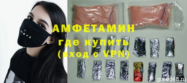 кристаллы Белокуриха