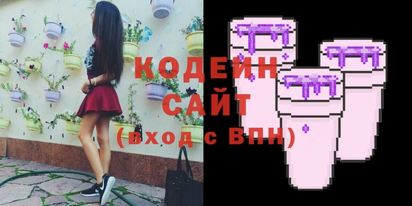 кристаллы Белокуриха