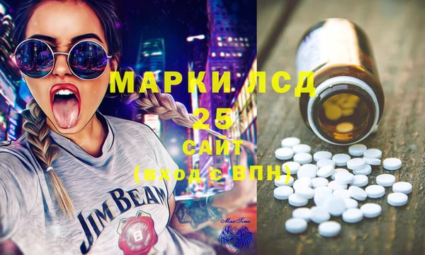 стафф Белоозёрский
