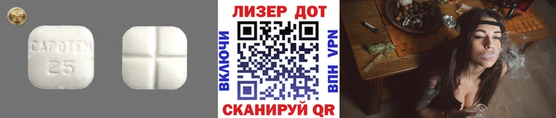 купить наркоту  ОМГ ОМГ зеркало  LSD-25 экстази ecstasy  Туран 