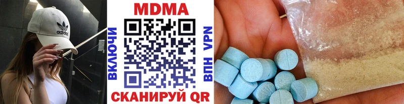 МДМА crystal  Туран 