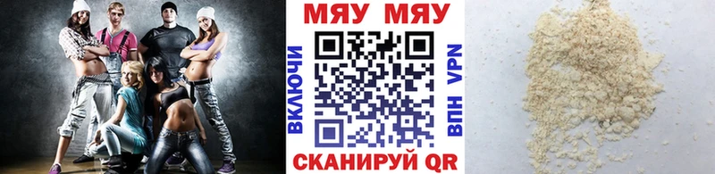 МЯУ-МЯУ мука  shop формула  Туран  mega tor 