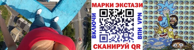 Марки NBOMe 1,8мг  купить  цена  Туран 